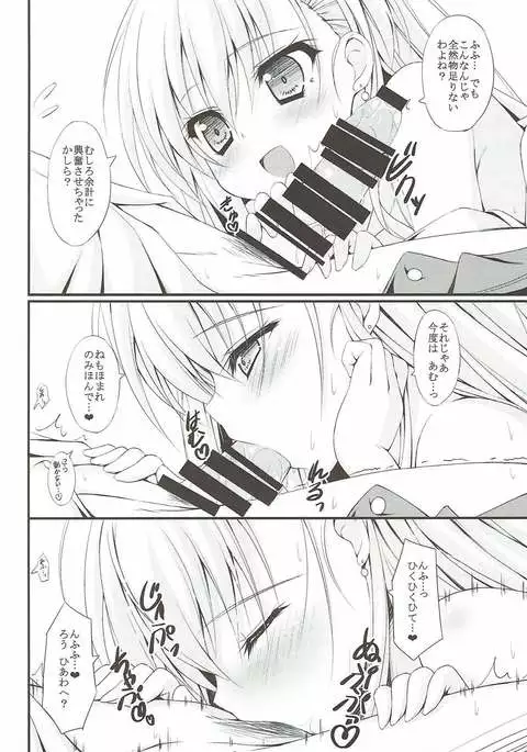 Wagaya ni Kenja ga Yatte Kita!!