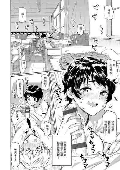 Hana flowers | 花 flowers