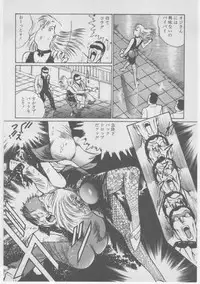 [Dirty Matsumoto] Onna Kyoushi Akai Yami