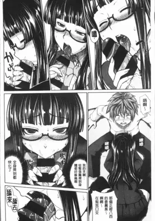 Marble Girls | 閃亮亮的女孩們