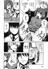 [Amamiya You] Under the Rose