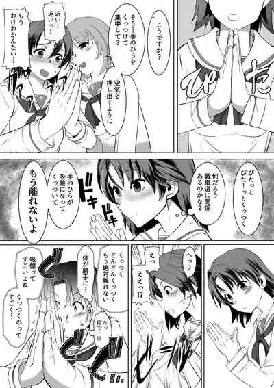 [Trapezohedron (Jimador)] Saimin Zecchou Rabbit (Girls und Panzer) [Digital]