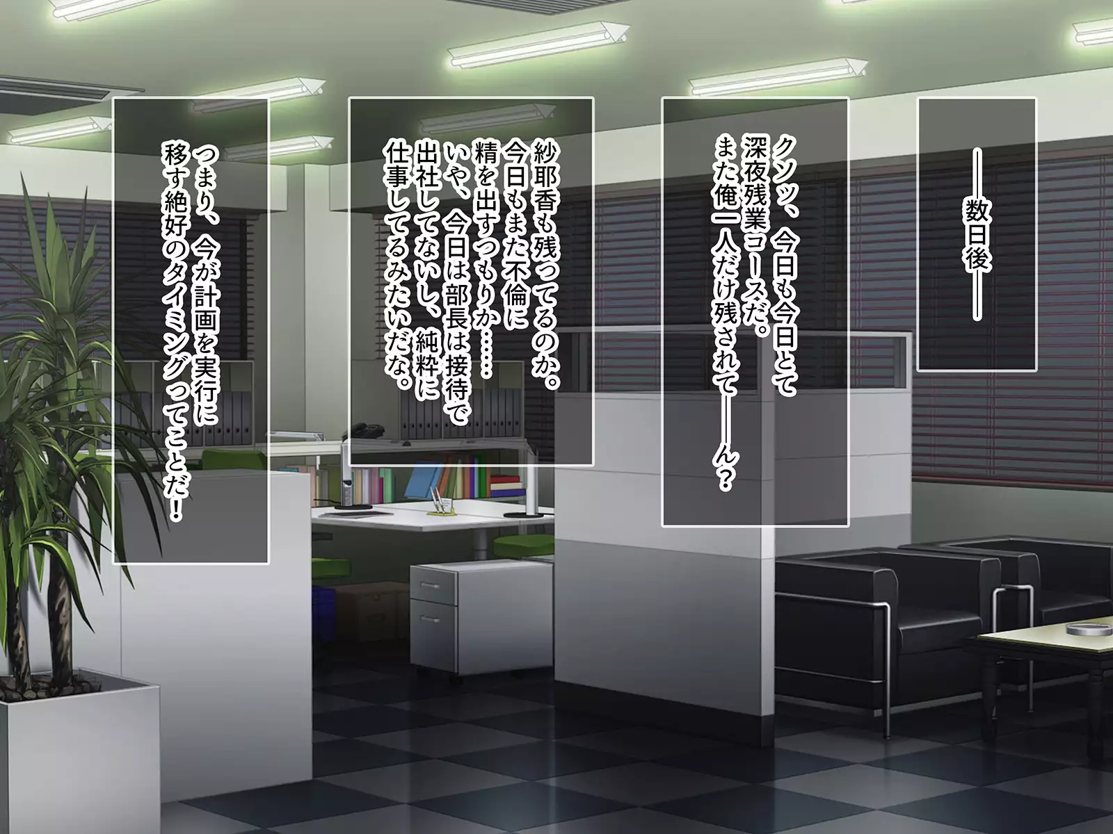 Namaiki na Onna Joushi o Choukyou Shite Yatta