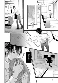 [Anthology] Pink Gold 5