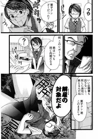 [Yamada Kanan] Nounai Henkan Kanojo