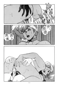 (C33) [ALPS (Various)] LOOK OUT 12 (Various)