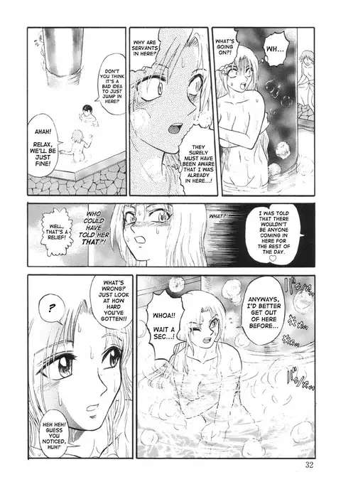 Nukarumi no Naka | In a Quagmire
