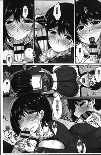 [Shijou Sadafumi] Zettai Joshi Shudou! [Chinese]