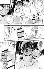 [Ogura Shuuichi] Honey Come Trap