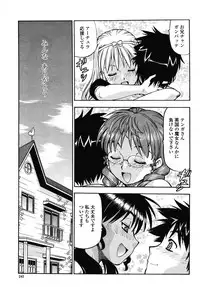 COMIC Momohime 2009-01