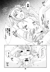 (C80) [Shinohara Heavy Industry (Various)] Haganaix (Boku wa Tomodachi ga Sukunai)