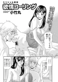 Action Pizazz DX 2017-02 [Digital]