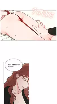 [The Jinshan] Sadistic Beauty Ch.1-43 [Chinese] [17汉化]