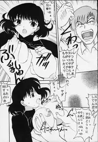 (SUPER10) [St. Rio (Kitty, Purin, Tanataka)] AVIVA 2 (Chobits)