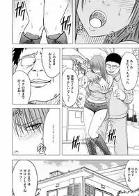 [Crimson (Carmine)] Virgin Idol [Episode 11]