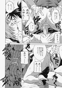 COMIC Lemon Club 2006-06