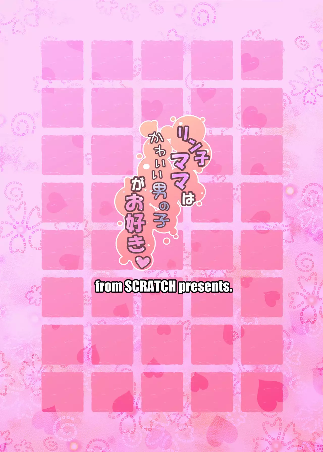 Rinko Mama wa Kawaii Otokonoko ga Osuki