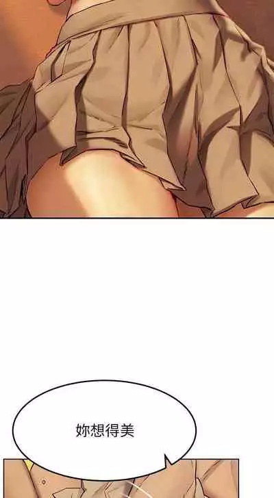 无声的战争 123-141 CHI