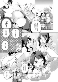 [Nekomata Naomi] In Nyanko.