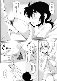 COMIC Megastore 2009-01