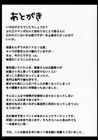 (CosCafe19) [Great Acta (Tokyo)] Omo ni Asakura-san na Hon 3 (Suzumiya Haruhi no Yuuutsu) [English] [Forth_Lancer]