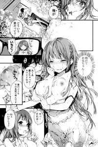 COMIC Mangekyo 2015-11