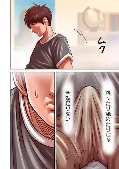 COMIC Kuriberon DUMA 2023-01 Vol.44