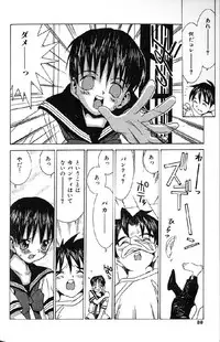 [Ra-Kailum] Kairaku Tenshi - Pleasure Angel