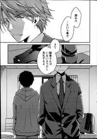 Monthly Vitaman 2013-07