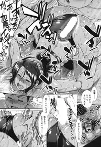 COMIC Mugen Tensei 2017-11 [Digital]