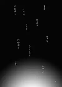 (ComiComi16)	[juvecross (Karamai)] Nakamauchi (Dragon Quest III)