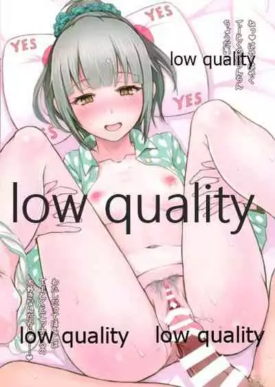 夕張ックスな一日!!