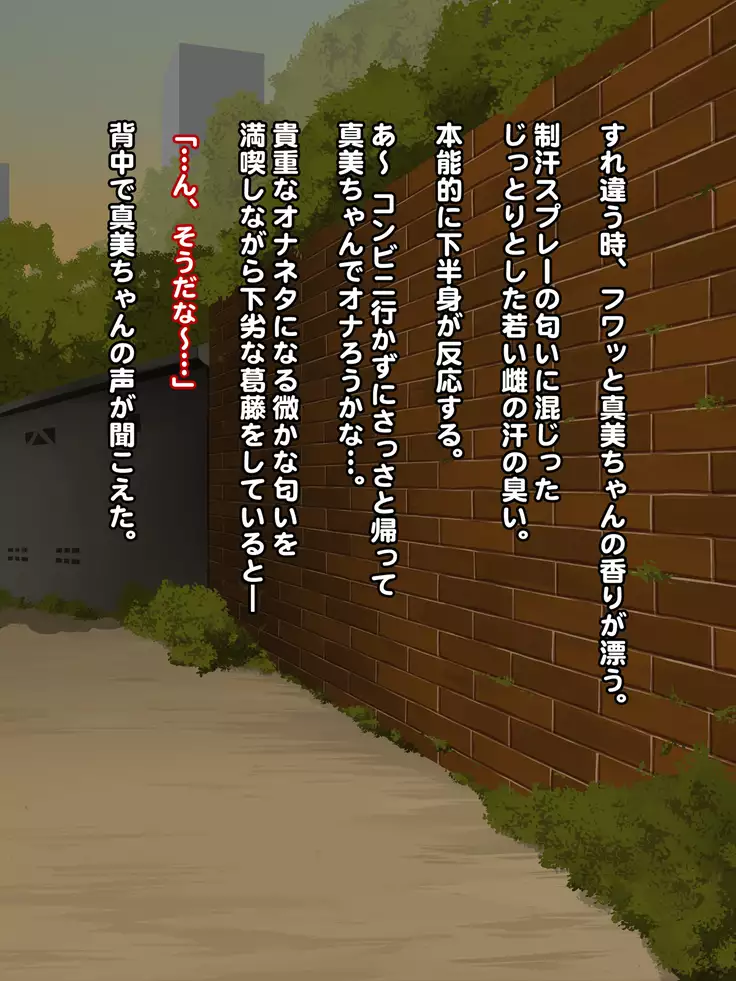 Kuro Gal Bitch ga Uchi ni Kita!