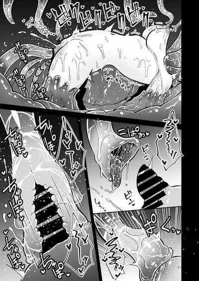 Shokushu Uri no Culr 4