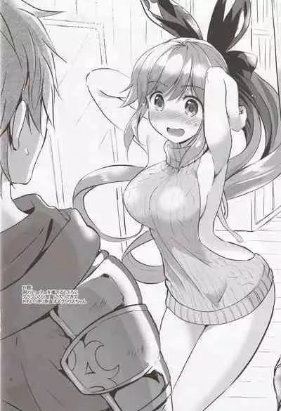 [Kurimomo (Tsukako)] Omamoruku vol.15 (Granblue Fantasy)