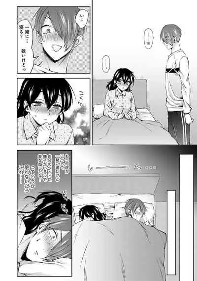 COMIC Ananga Ranga Vol. 56