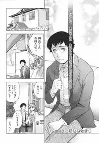 [Kuuki Fuzisaka] Momoiro Milk