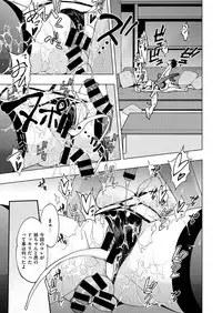 COMIC X-EROS #51 [Digital]