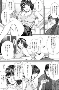 COMIC Hana-man [2009-02]