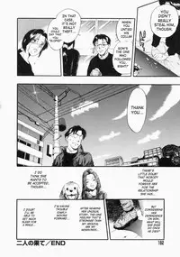 [Kurita Yuugo] No Dog No Life [English] [SaHa]