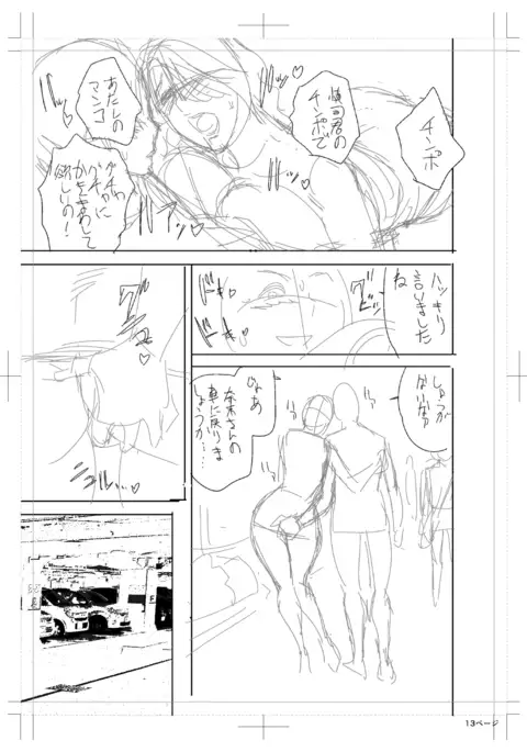 twin Milf Color Page Hokan Pack