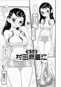 [Sekiken] Go! Go! Girl Plus