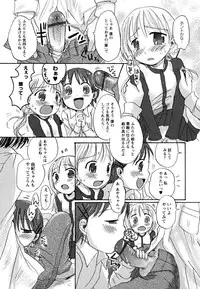 [10-Shion] Ecchi Beam