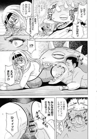 Kyousei Hatsujou!! Jokyoushi Collection