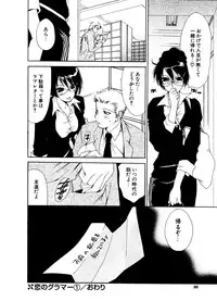 COMIC Potpourri Club 2006-12