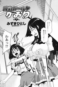 Comic Penguin Club 2008-04