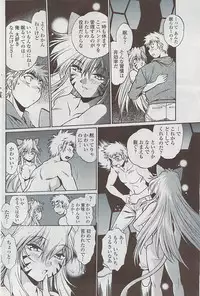 COMIC Penguin Club Sanzokuban 2007-04