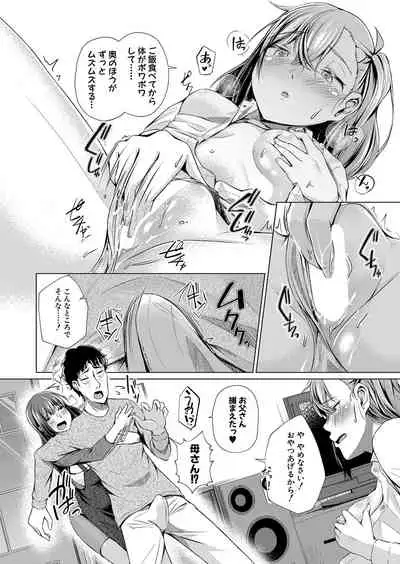 COMIC Shingeki 2022-05