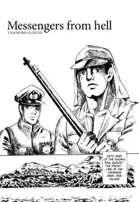 [Yamakawa junichi] Messengers from hell [Eng]