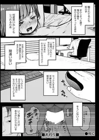 COMIC AUN 2018-11 [Digital]